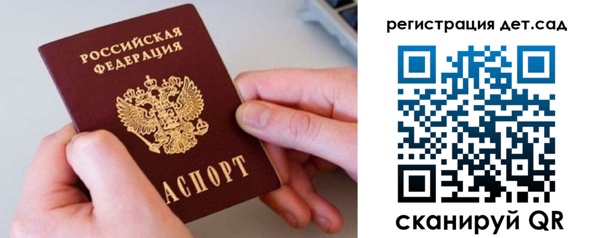 прописка иностранных граждан в Глазове